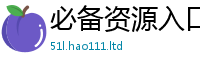 王中王493333WWW马头诗且香港资料免费长期公开